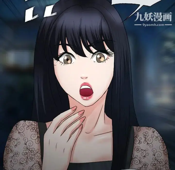 漫画《徘徊的心动》第54话第5张图