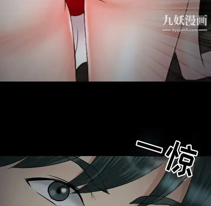 漫画《徘徊的心动》第54话第50张图