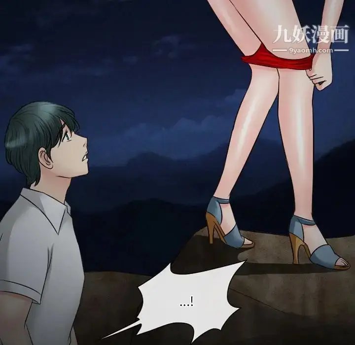 漫画《徘徊的心动》第54话第54张图