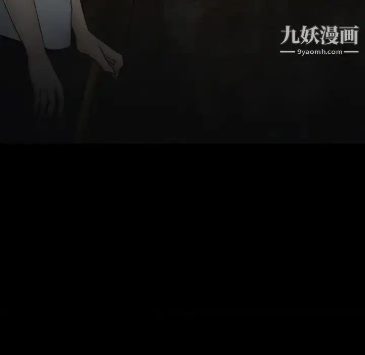 漫画《徘徊的心动》第54话第55张图
