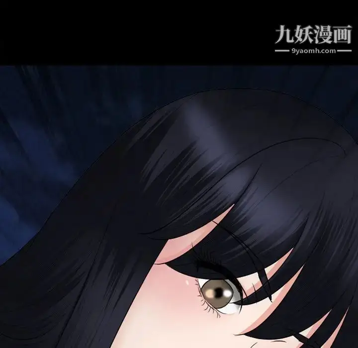 漫画《徘徊的心动》第54话第56张图