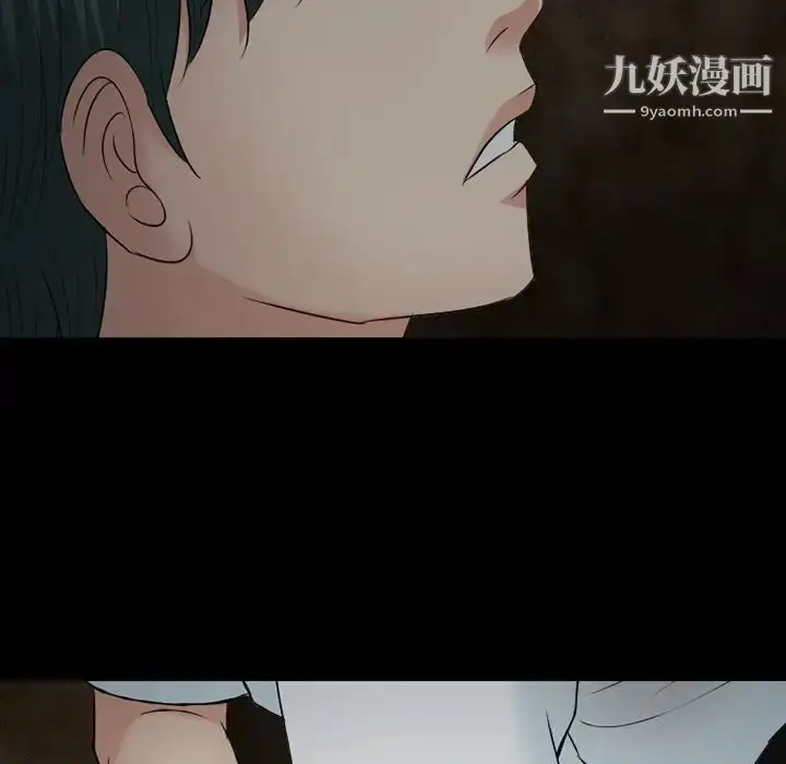 漫画《徘徊的心动》第54话第59张图