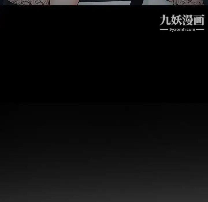 漫画《徘徊的心动》第54话第6张图