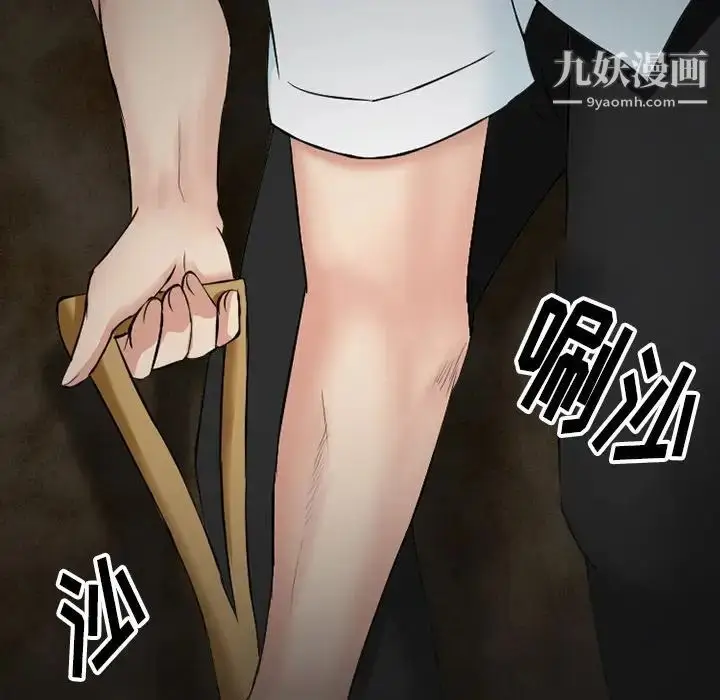 漫画《徘徊的心动》第54话第60张图