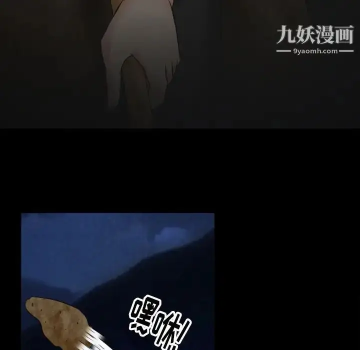 漫画《徘徊的心动》第54话第61张图