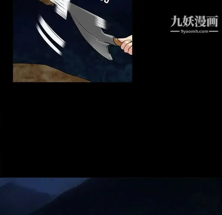 漫画《徘徊的心动》第54话第62张图