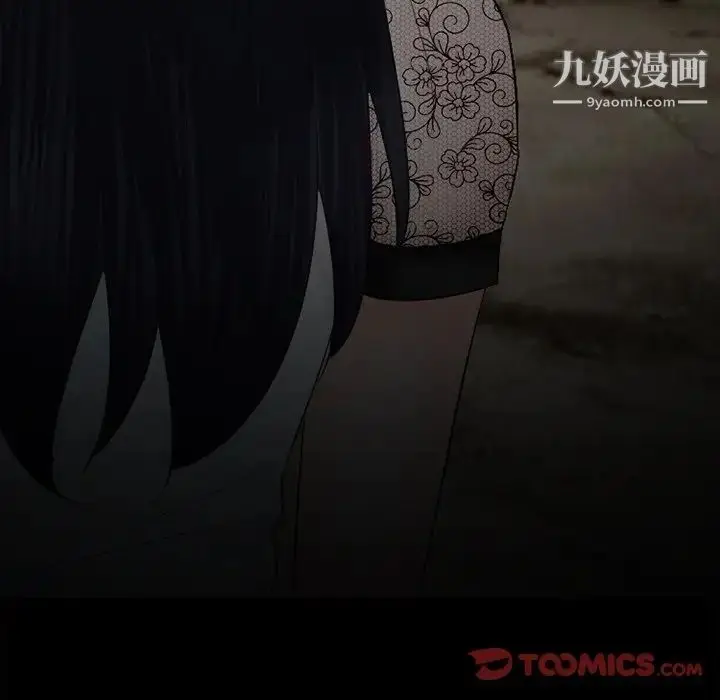 漫画《徘徊的心动》第54话第66张图