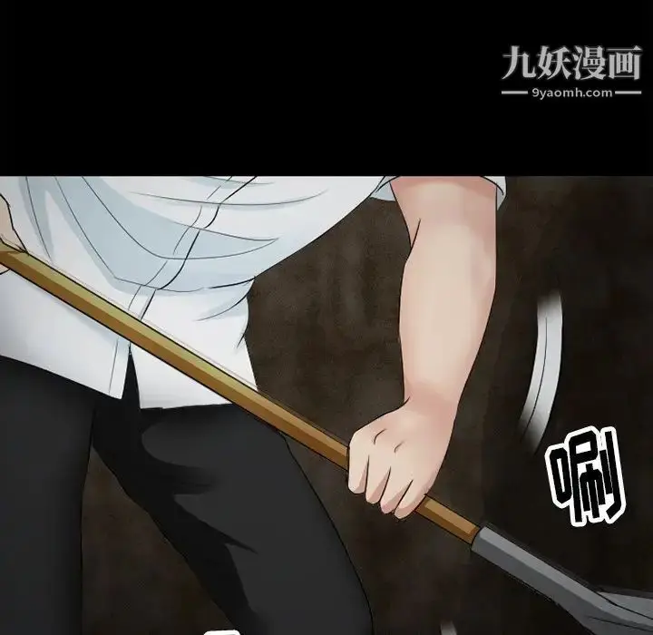 漫画《徘徊的心动》第54话第69张图