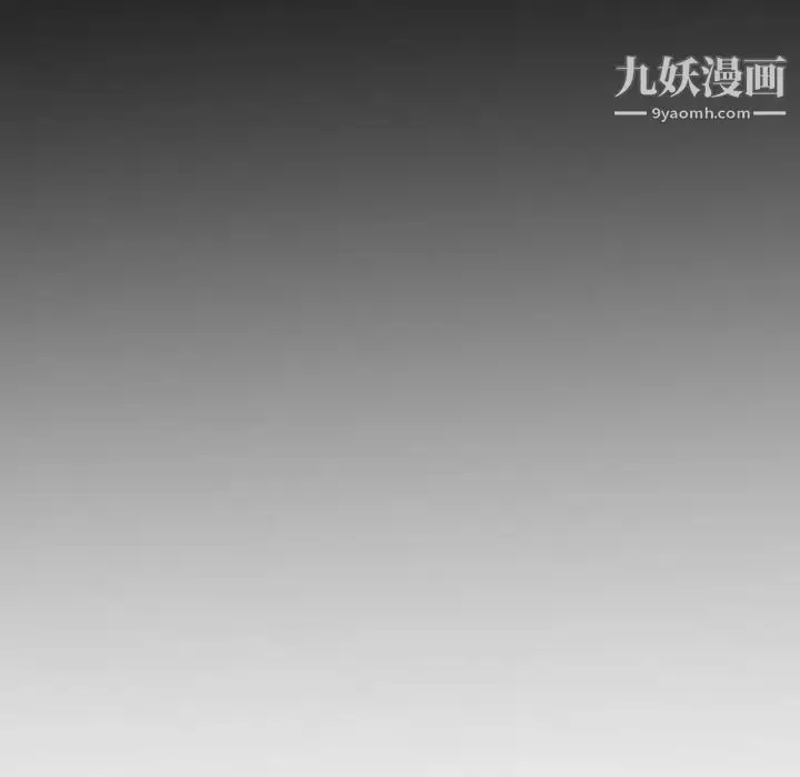 漫画《徘徊的心动》第54话第7张图