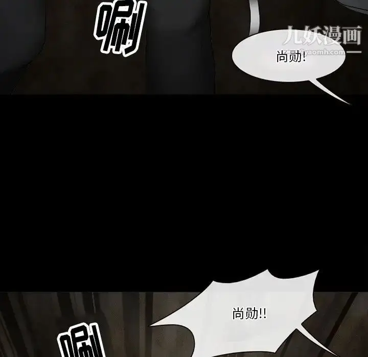 漫画《徘徊的心动》第54话第70张图
