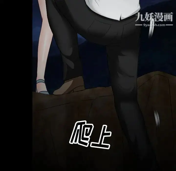 漫画《徘徊的心动》第54话第82张图