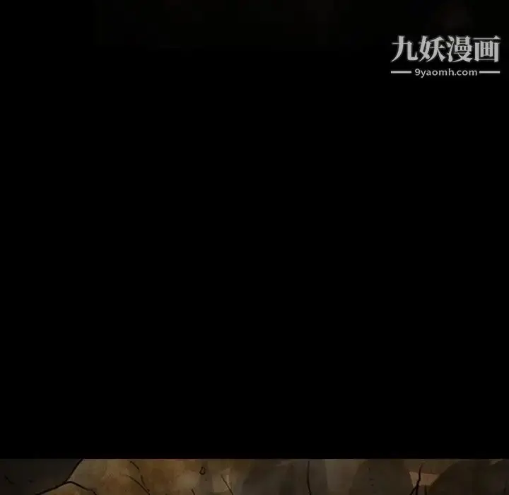 漫画《徘徊的心动》第54话第83张图