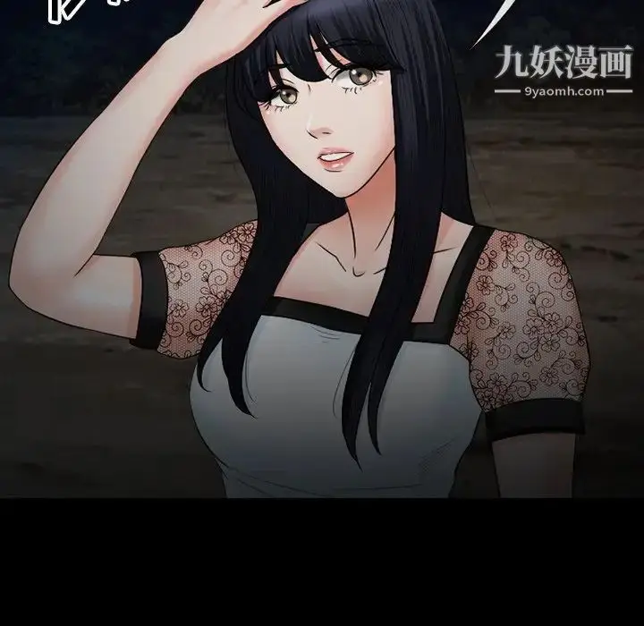 漫画《徘徊的心动》第54话第88张图