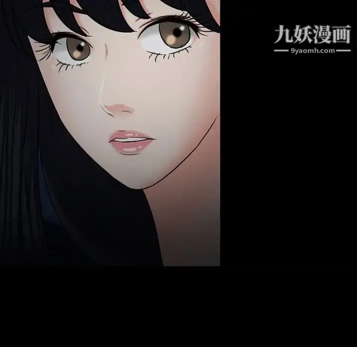 漫画《徘徊的心动》第54话第99张图