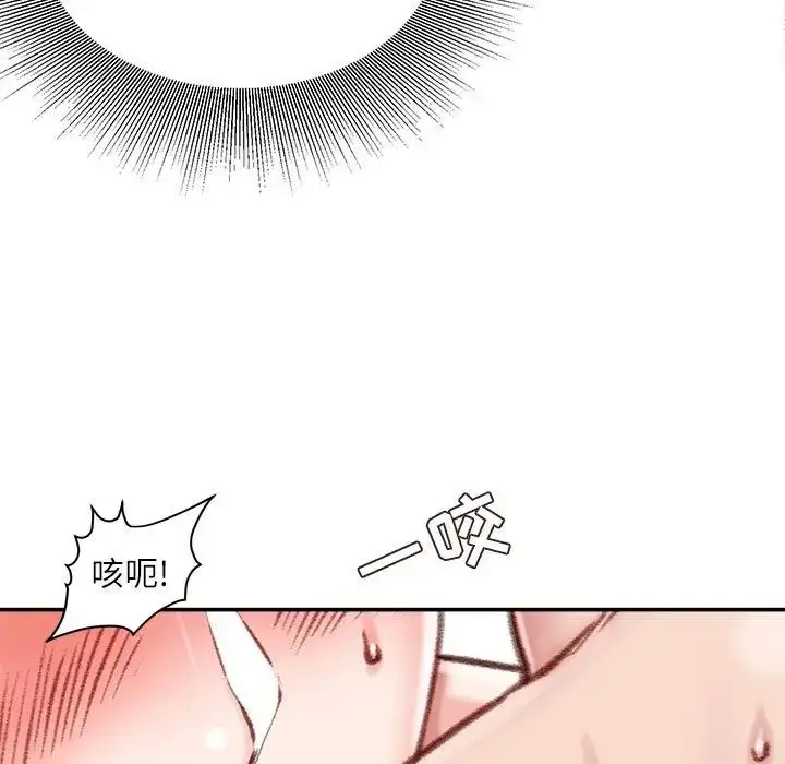 漫画《不务正业》第8话第108张图