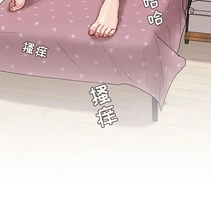 漫画《不务正业》第8话第150张图