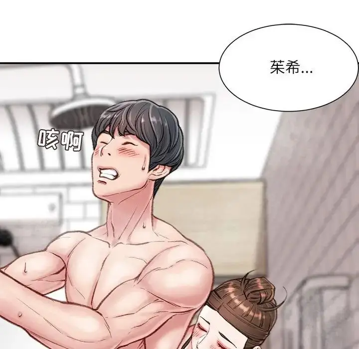 漫画《不务正业》第8话第29张图