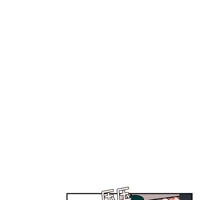 漫画《不务正业》第8话第36张图