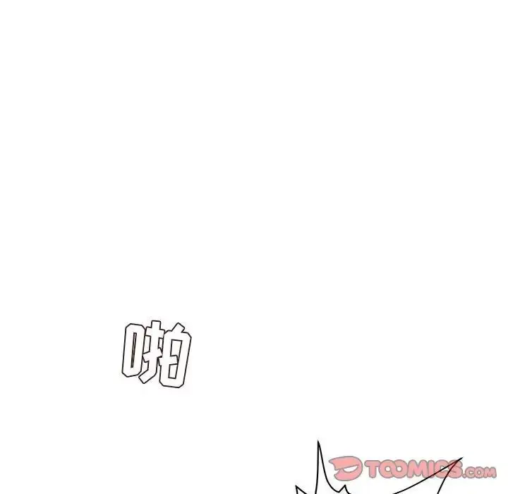 漫画《不务正业》第8话第63张图