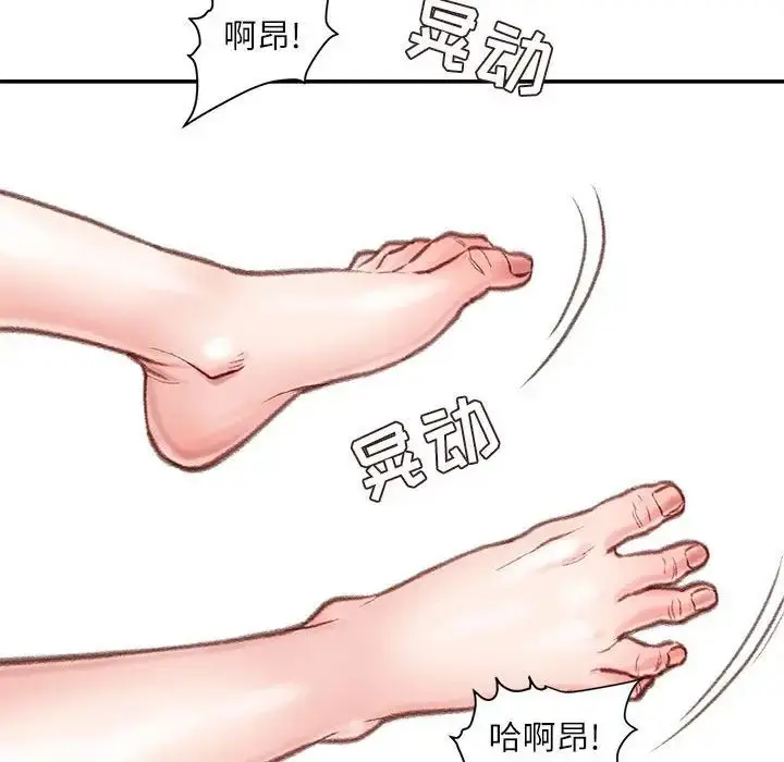 漫画《不务正业》第8话第95张图