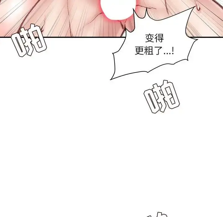 漫画《不务正业》第8话第98张图