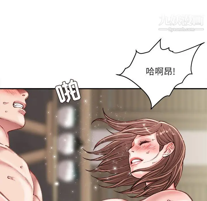 漫画《不务正业》第23话第110张图