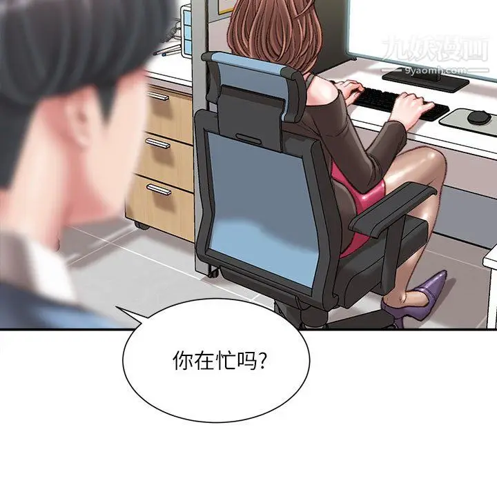 漫画《不务正业》第23话第118张图