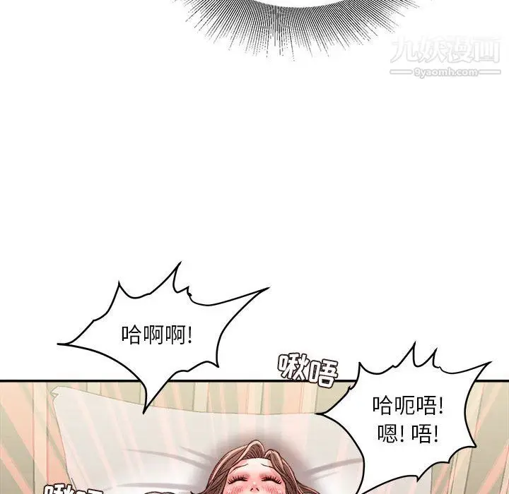 漫画《不务正业》第23话第34张图