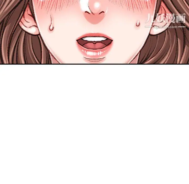 漫画《不务正业》第23话第42张图