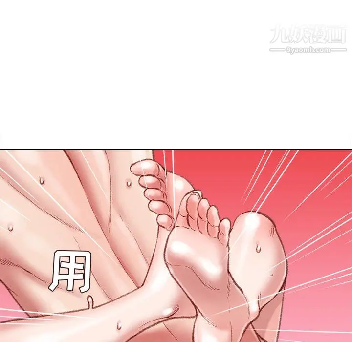 漫画《不务正业》第23话第60张图
