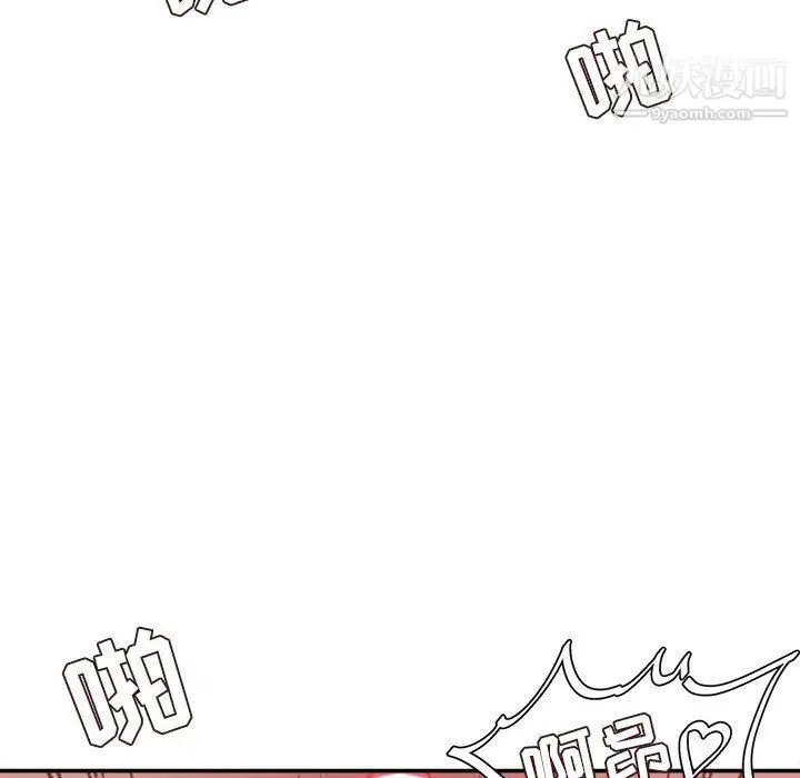 漫画《不务正业》第20话第108张图