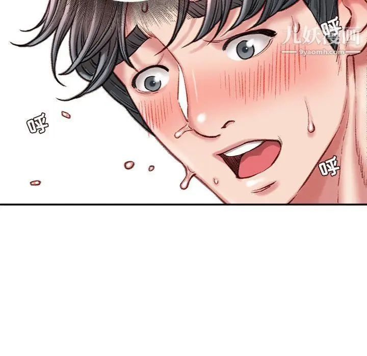 漫画《不务正业》第20话第118张图