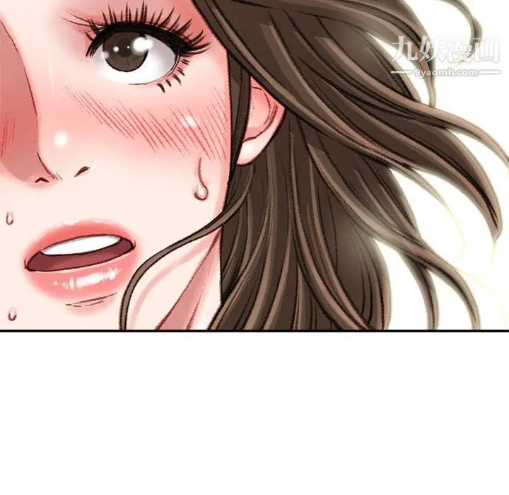 漫画《不务正业》第20话第120张图