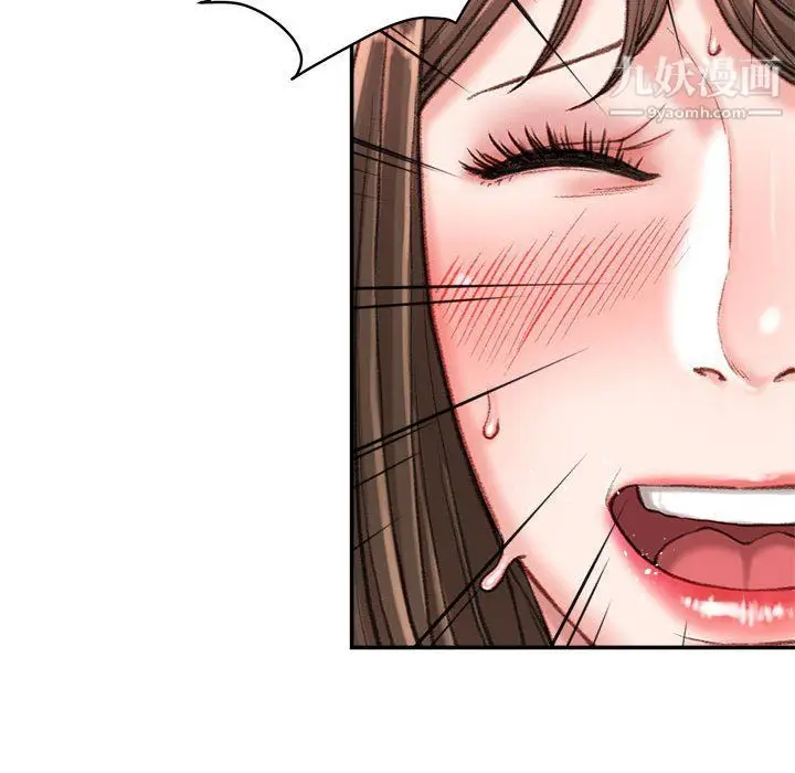 漫画《不务正业》第20话第44张图