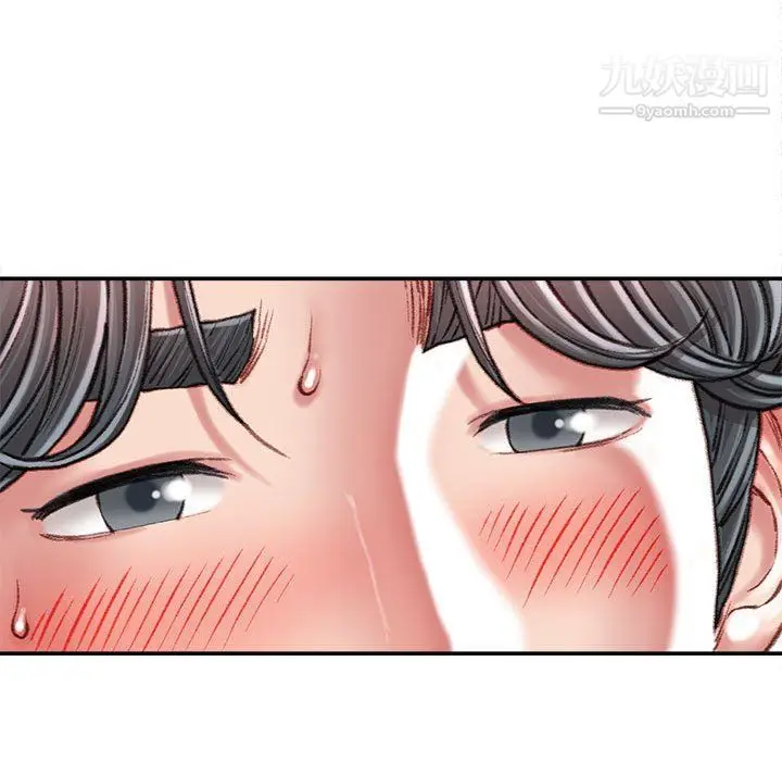 漫画《不务正业》第20话第70张图