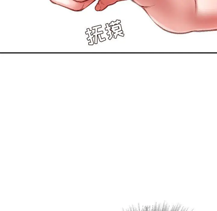 漫画《不务正业》第32话第37张图