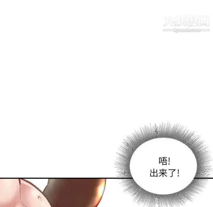 漫画《不务正业》第15话第124张图