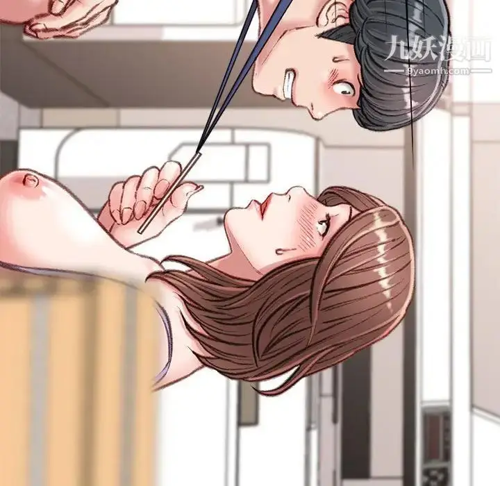 漫画《不务正业》第15话第17张图