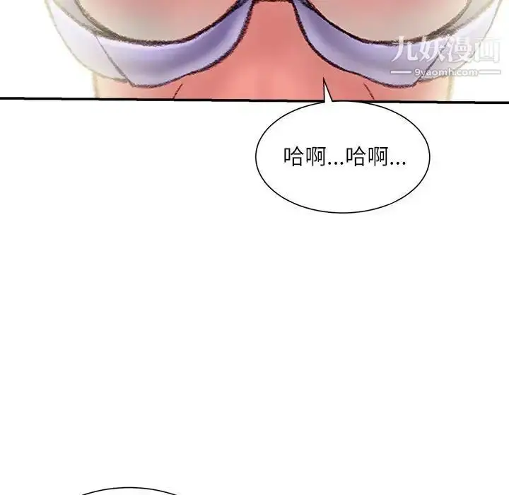 漫画《不务正业》第15话第41张图