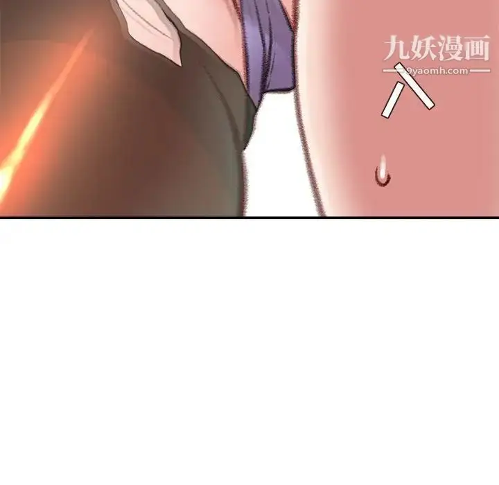 漫画《不务正业》第15话第76张图