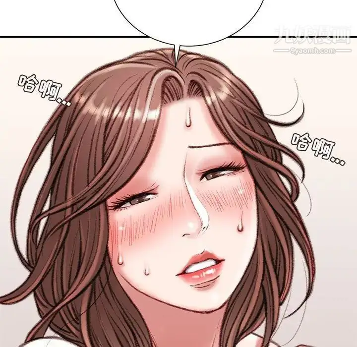 漫画《不务正业》第15话第8张图