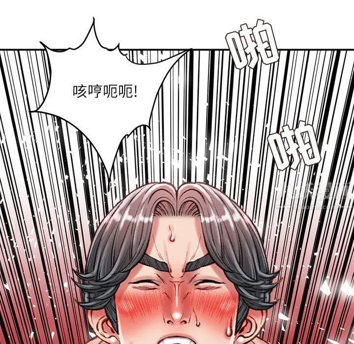 漫画《不务正业》第40话第102张图