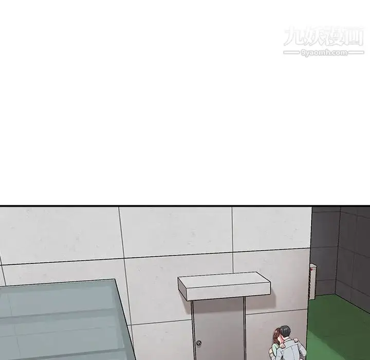 漫画《不务正业》第2话第117张图