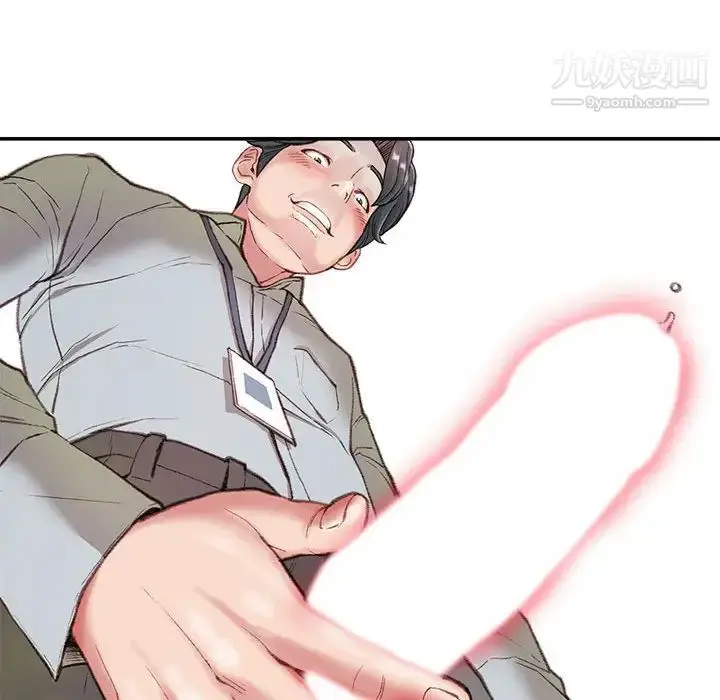 漫画《不务正业》第2话第124张图