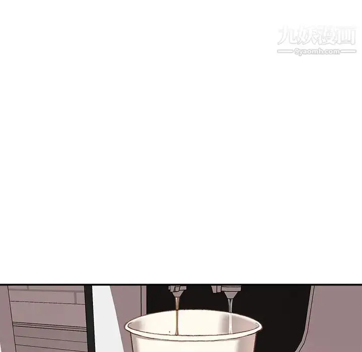 漫画《不务正业》第2话第25张图
