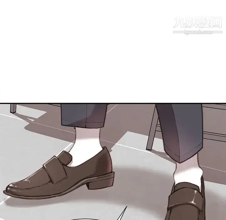 漫画《不务正业》第2话第31张图