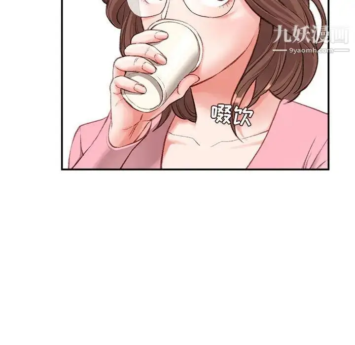 漫画《不务正业》第2话第42张图
