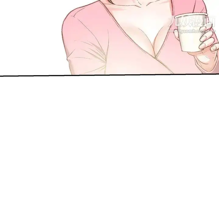 漫画《不务正业》第2话第63张图