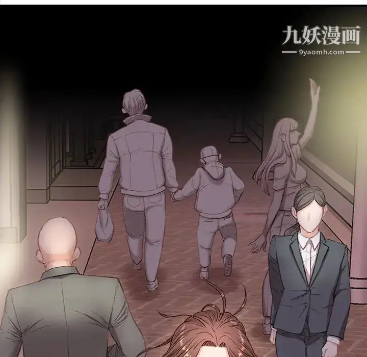 漫画《不务正业》第2话第67张图