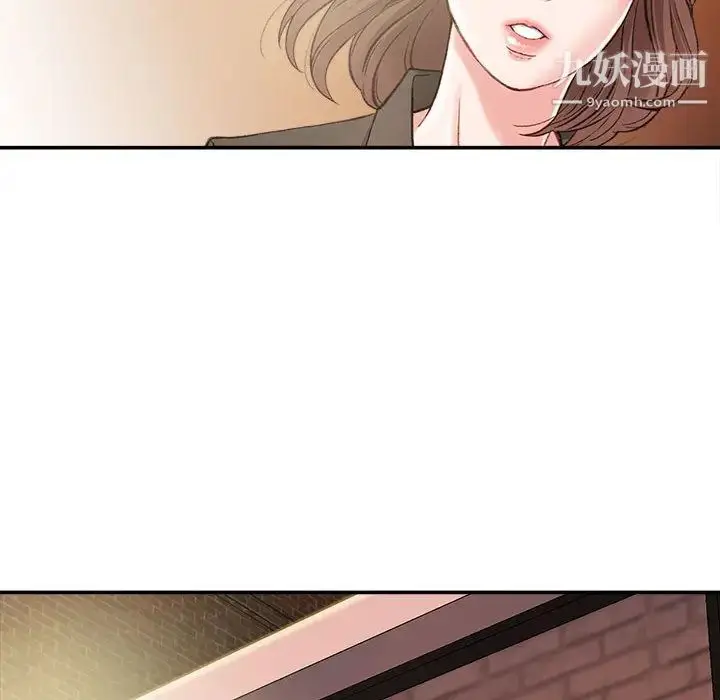 漫画《不务正业》第2话第71张图